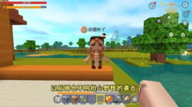 小兔子大冒险