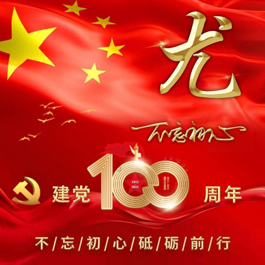 石油骚动