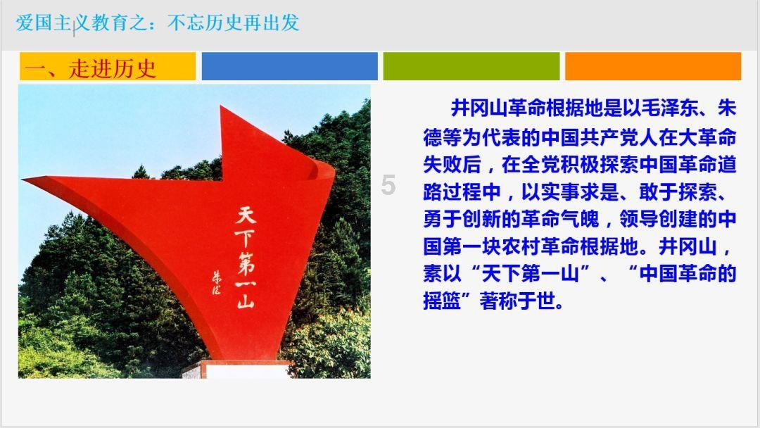 哪种板材比较环保？游戏画面
