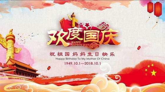 巧虎踢足球